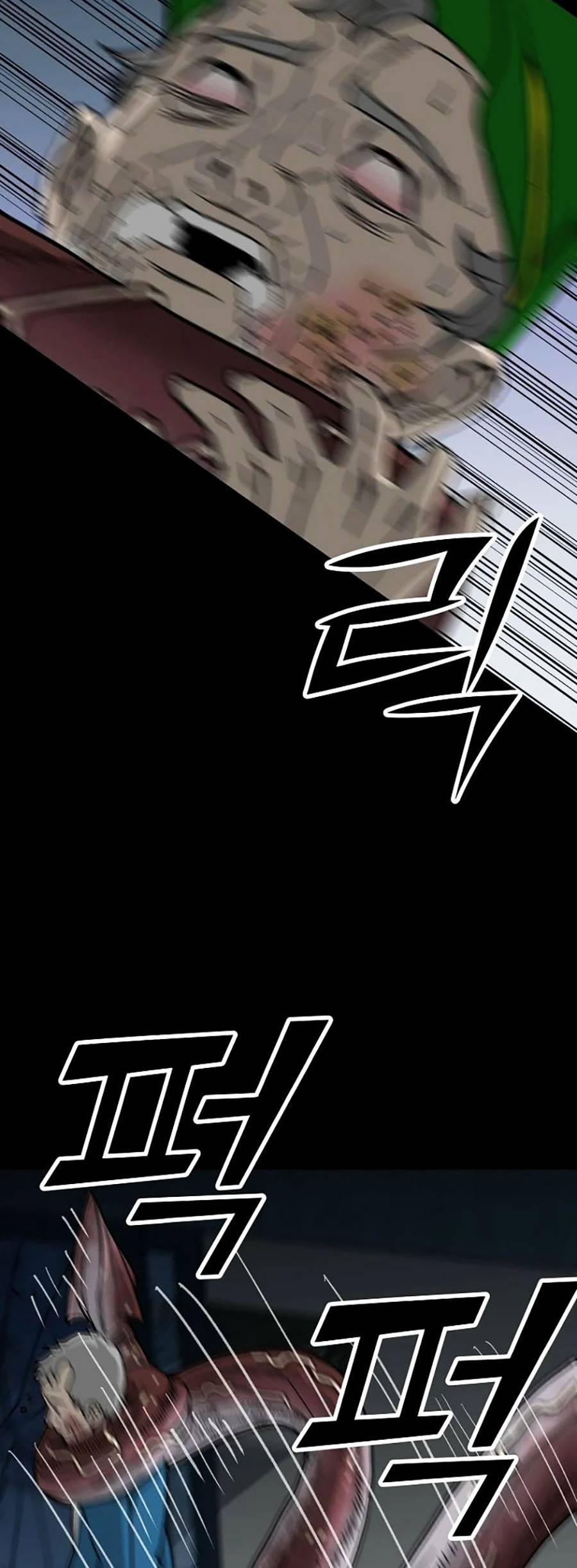 Năm Đường Xích Đạo 2 trang 6