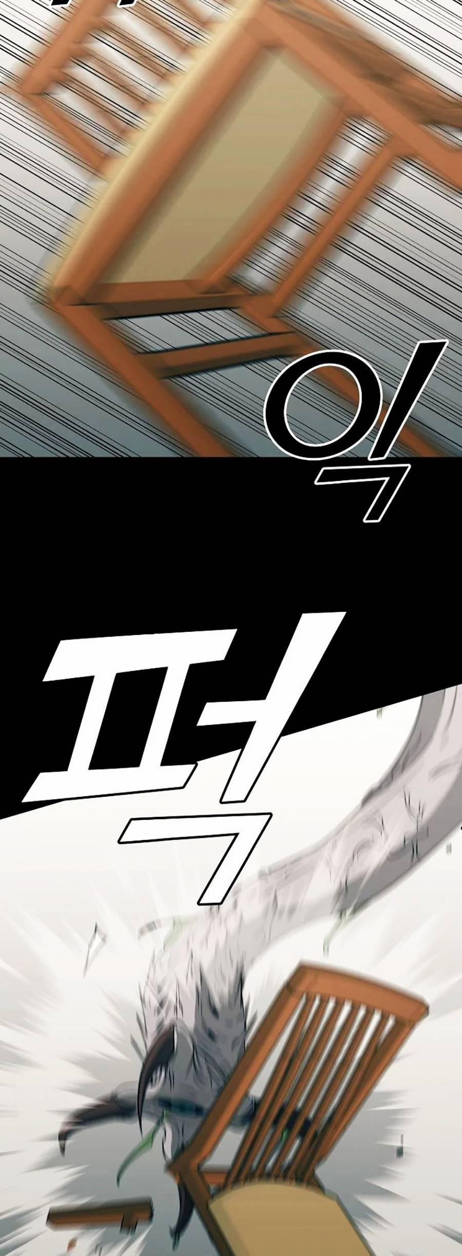 Năm Đường Xích Đạo 3 trang 7