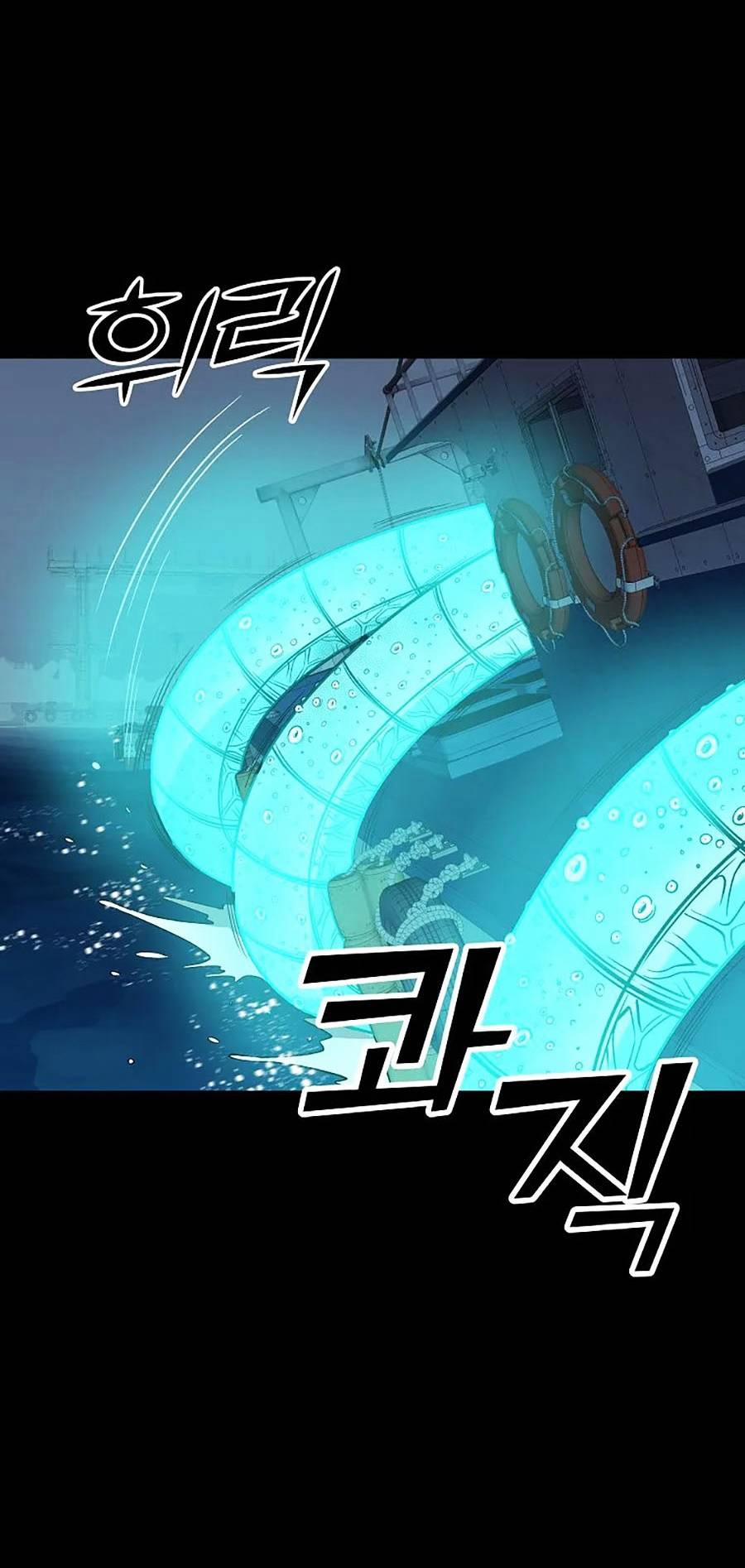 Năm Đường Xích Đạo 7 trang 47