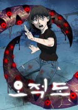 Đọc truyện tranh Năm Đường Xích Đạo