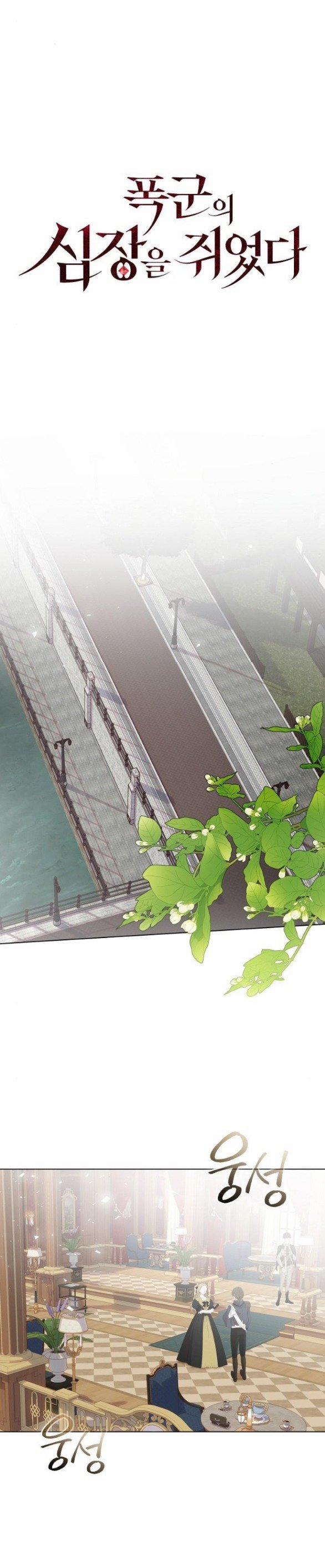 Nắm Giữ Trái Tim Của Bạo Chúa 39.1 trang 18