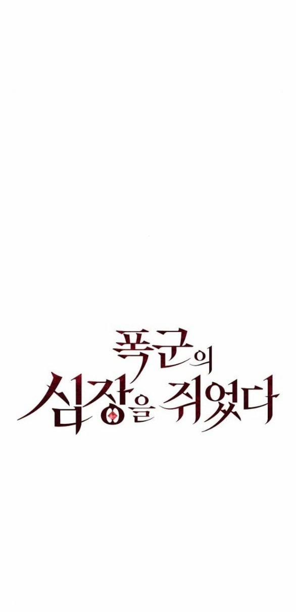 Nắm Giữ Trái Tim Của Bạo Chúa 40.1 trang 21