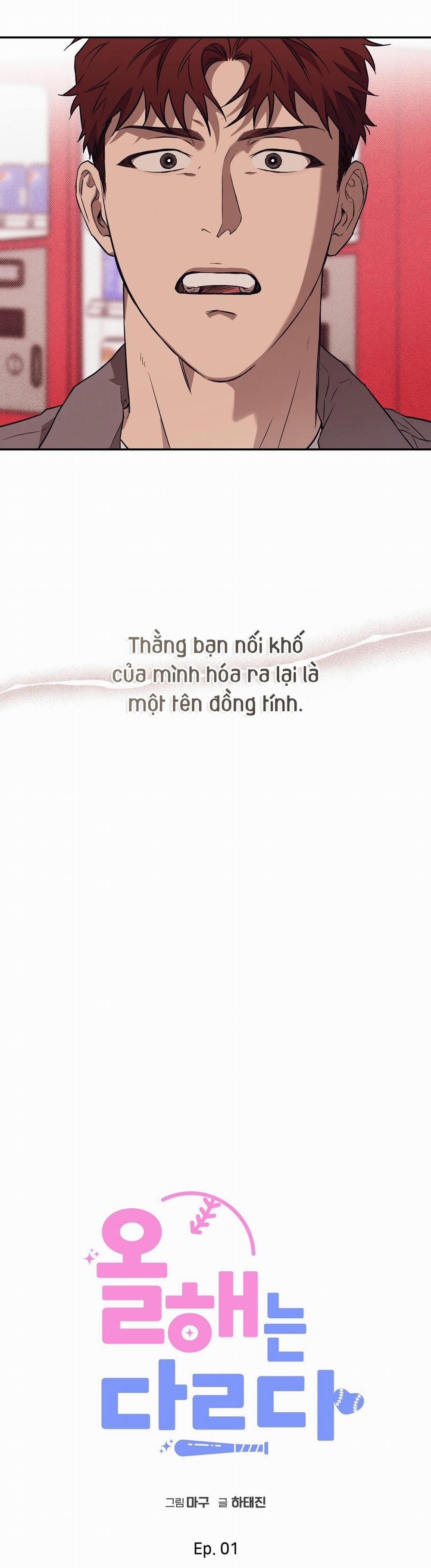 Năm Nay Sẽ Khác 1 trang 10