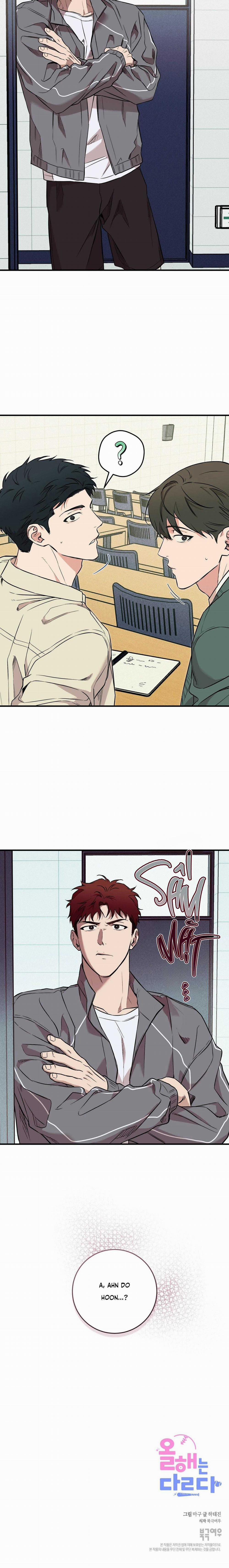 Năm Nay Sẽ Khác 5 trang 27