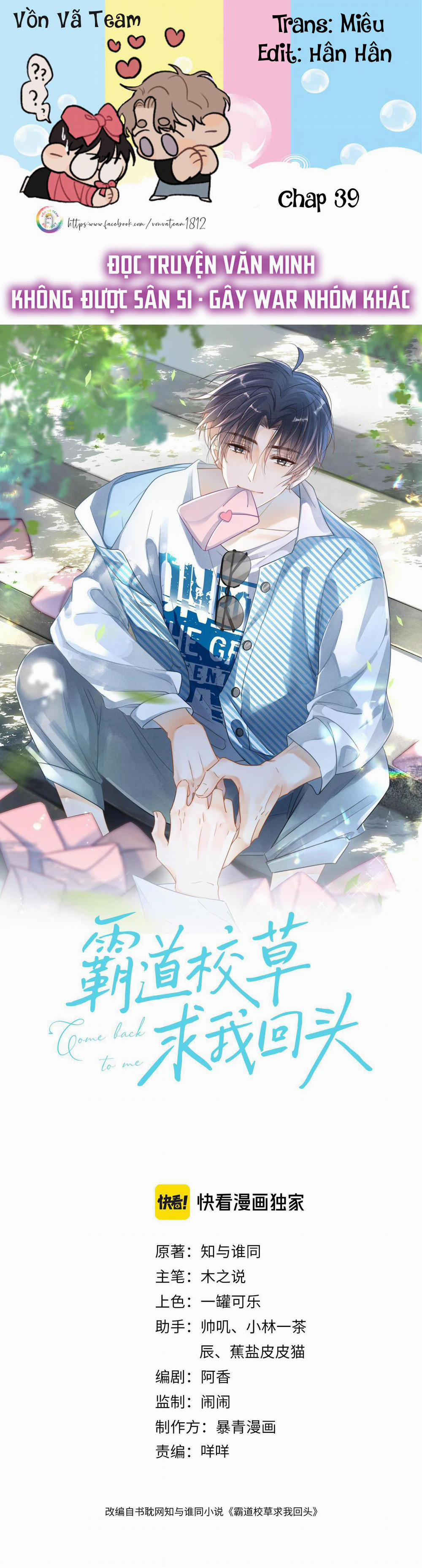 Nam Thần Bá Đạo Cầu Xin Tôi Quay Lại 39 trang 0