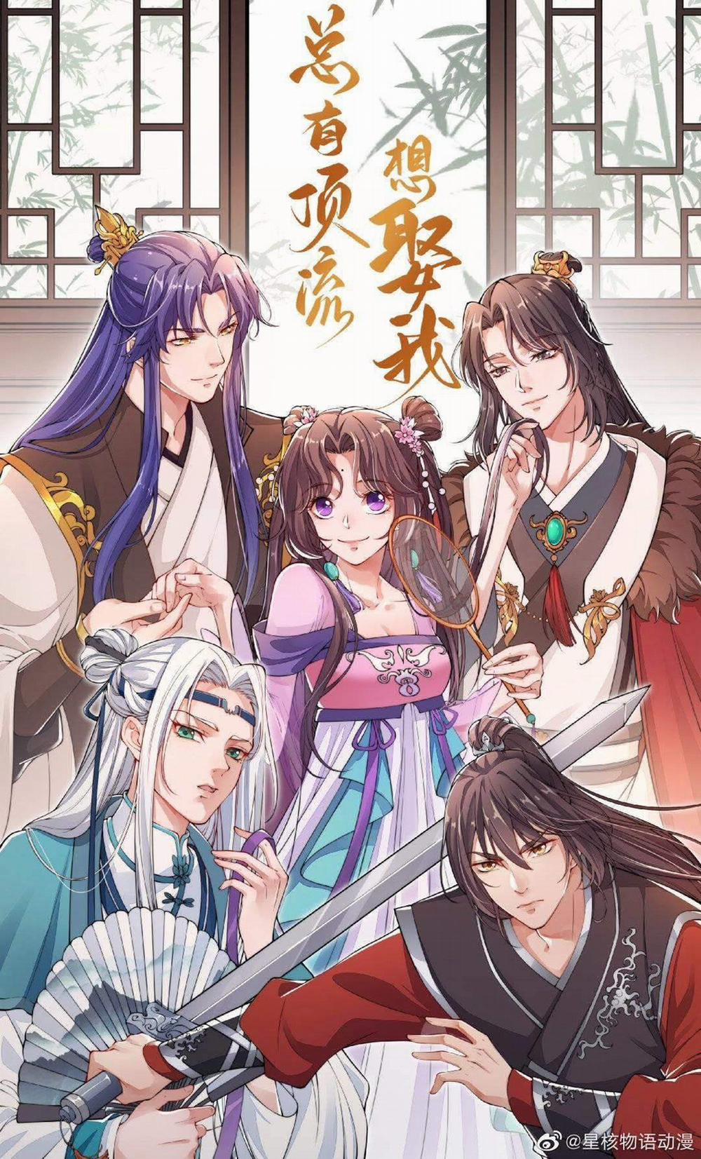 Nam Thần Muốn Cưới Ta 0 trang 0