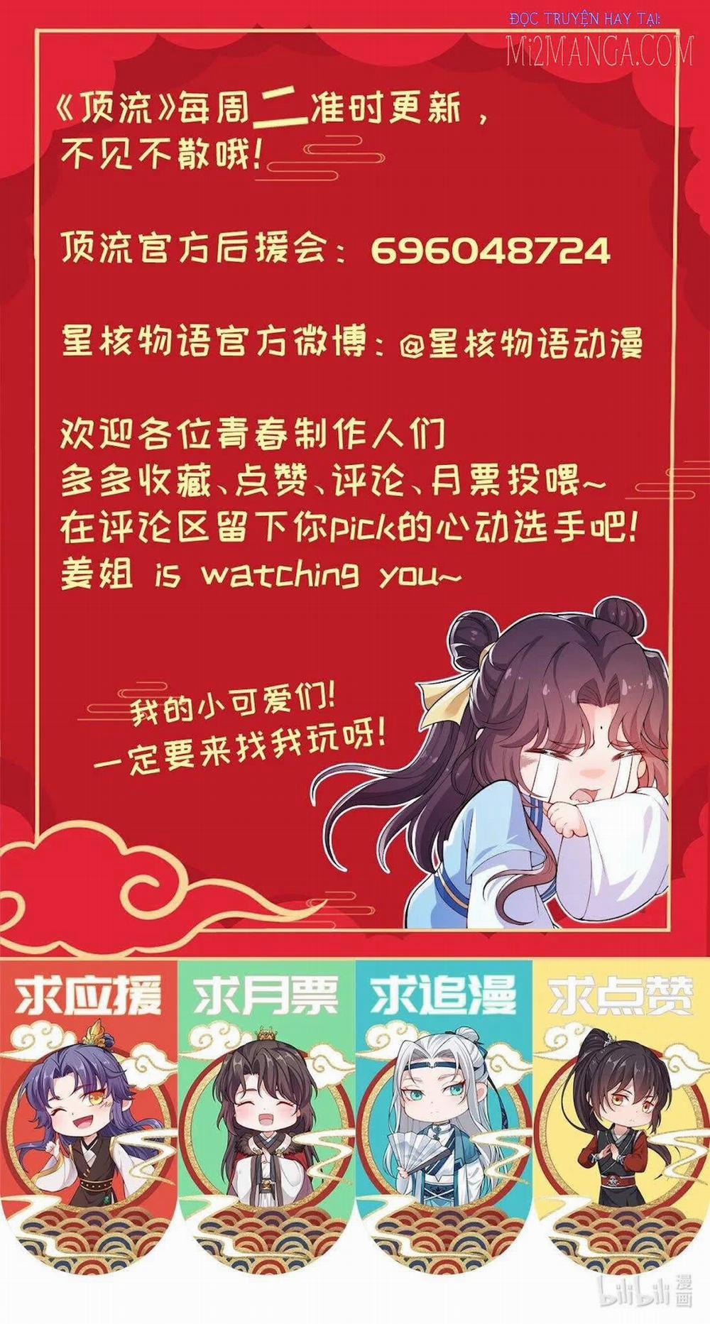 Nam Thần Muốn Cưới Ta 2.5 trang 33