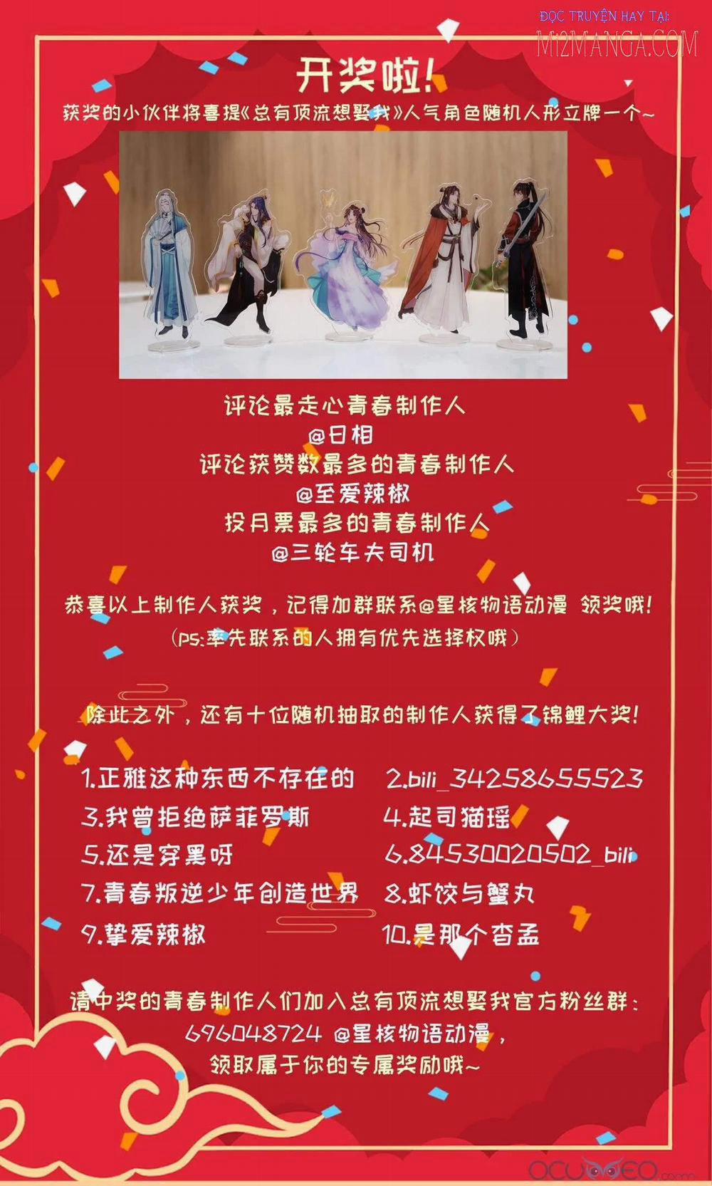 Nam Thần Muốn Cưới Ta 5.5 trang 20