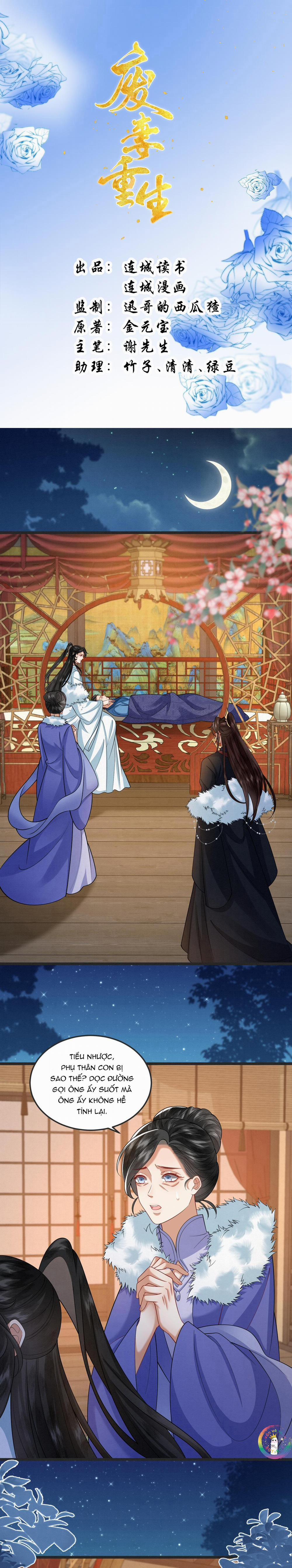 Nam Thê Vô Dụng Sống Lại Rồi!!! 59 trang 1