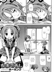 Đọc truyện Namagoroshi