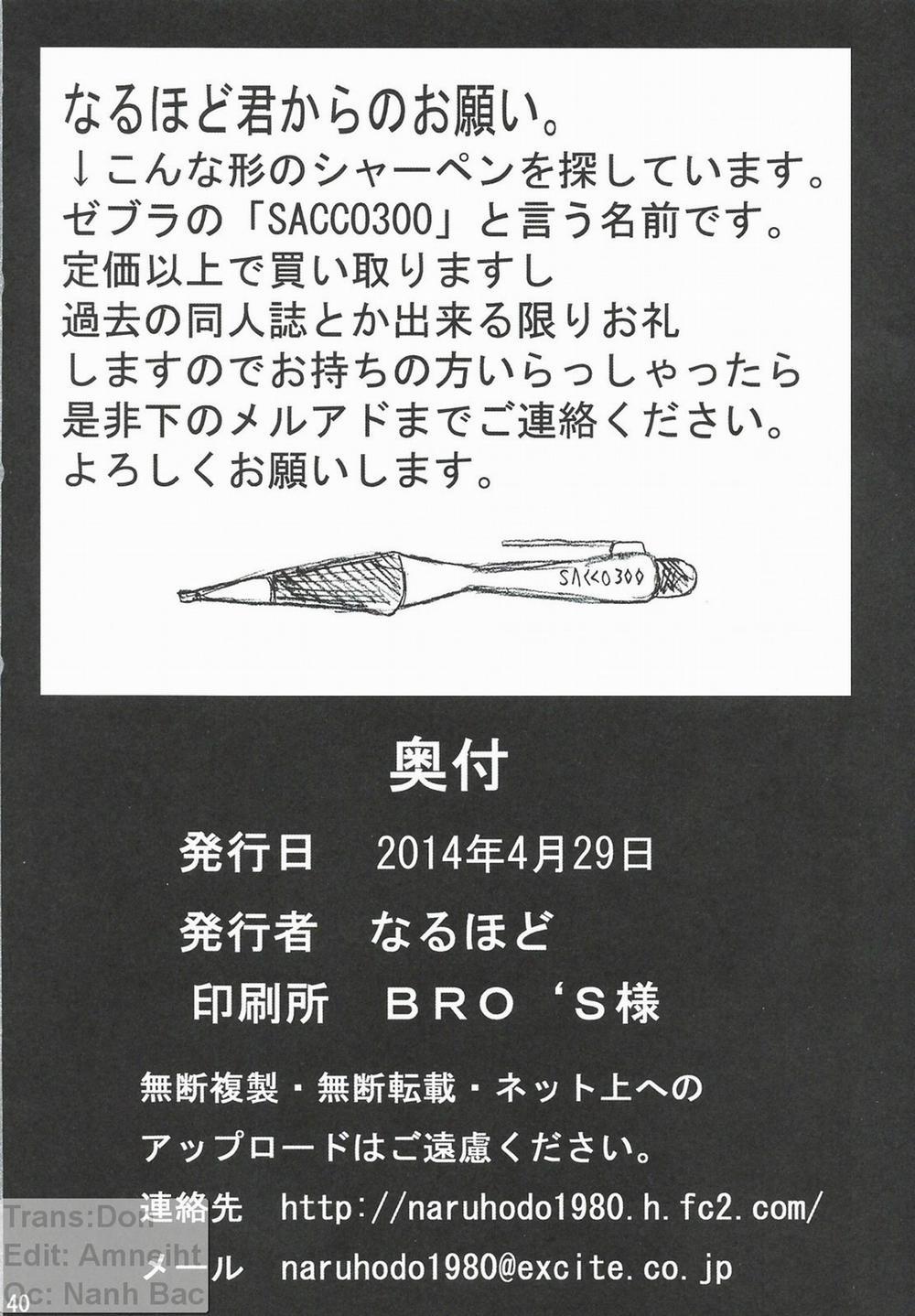 Nami SAGA (One Piece) Oneshot trang 41