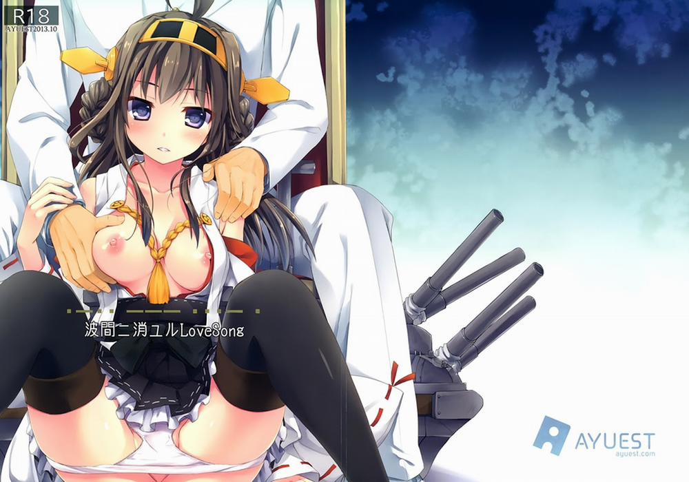 Namima Ni Kiyuru LoveSong (Kancolle) Oneshot trang 0