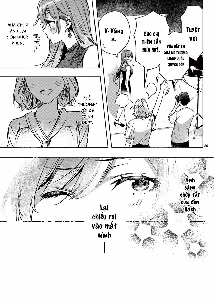 Nanami Minami Wa Kagayakitai 3 trang 24