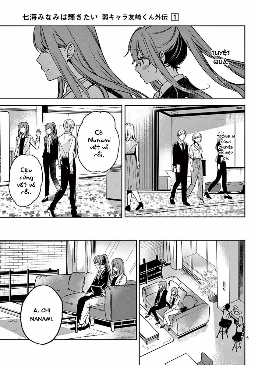 Nanami Minami Wa Kagayakitai 3 trang 4