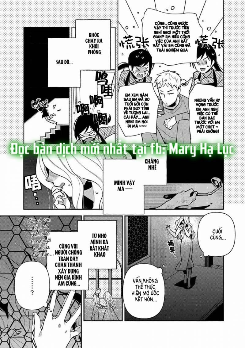 Nàng Công Chúa Tái Sinh Rơi Vào Tay Phù Thủy Độc Ác Nhất 1.1 trang 7