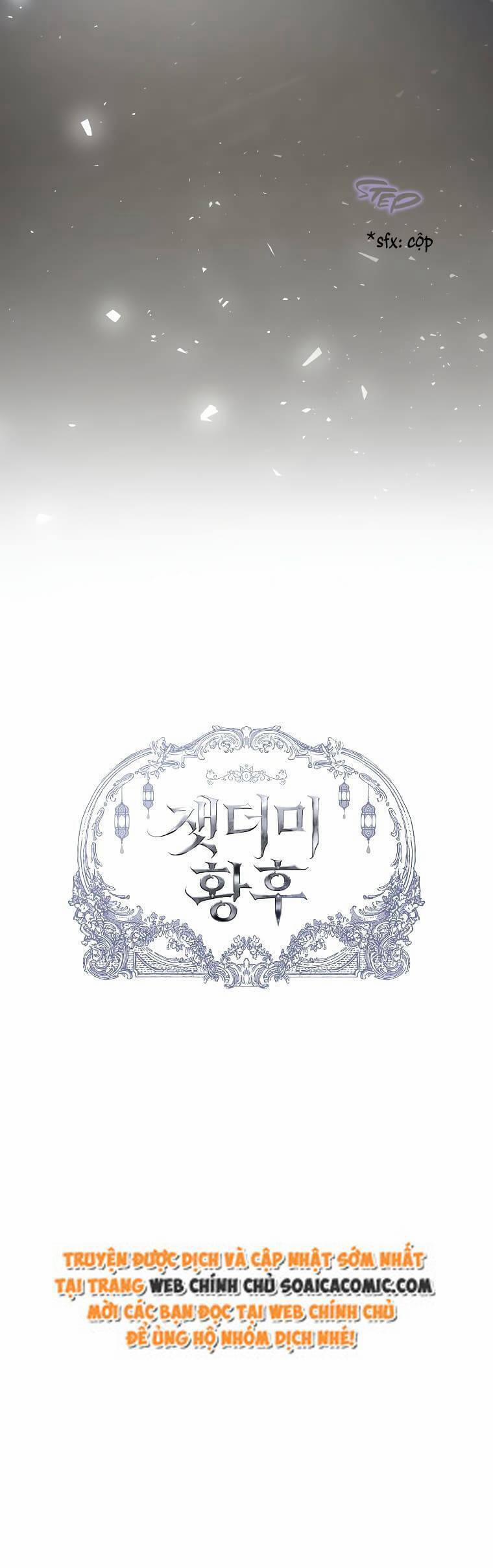 Nàng Hậu Của Tro Tàn 11 trang 3