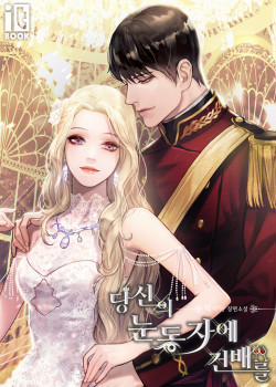 Đọc truyện tranh Nâng Ly Chúc Mừng Sự Tỉnh Ngộ Của Nàng