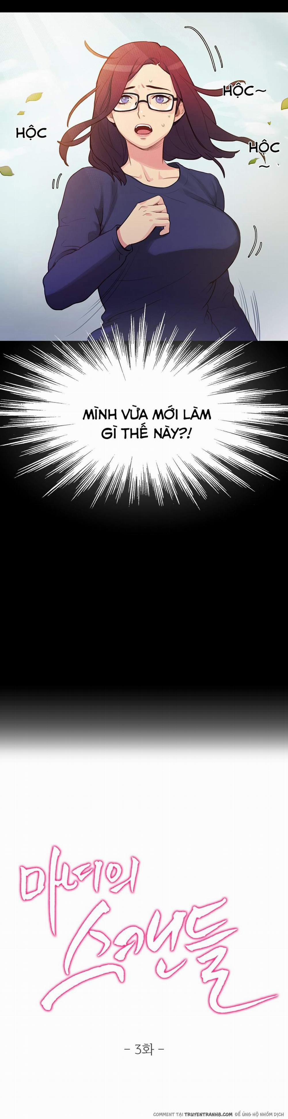 Nàng Ma Nữ Quyến Rũ 4 trang 1