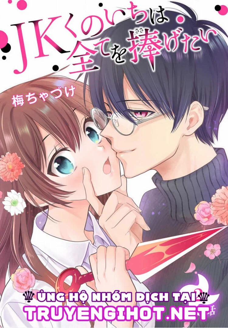 Nàng Ninja Muốn Tận Tâm Cống Hiến 1.1 trang 1