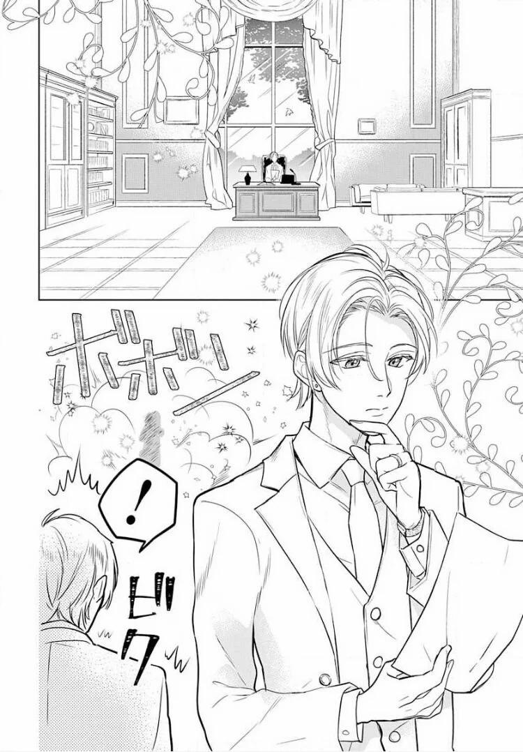 Nàng Ninja Muốn Tận Tâm Cống Hiến 1.1 trang 21