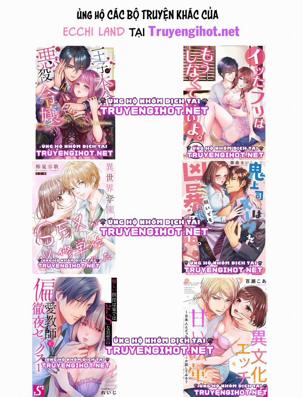 Nàng Ninja Muốn Tận Tâm Cống Hiến 17.2 trang 19