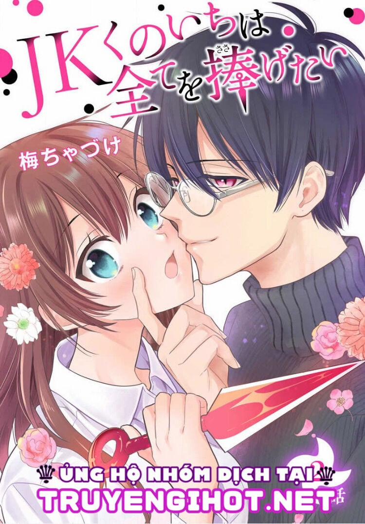 Nàng Ninja Muốn Tận Tâm Cống Hiến 2.1 trang 1