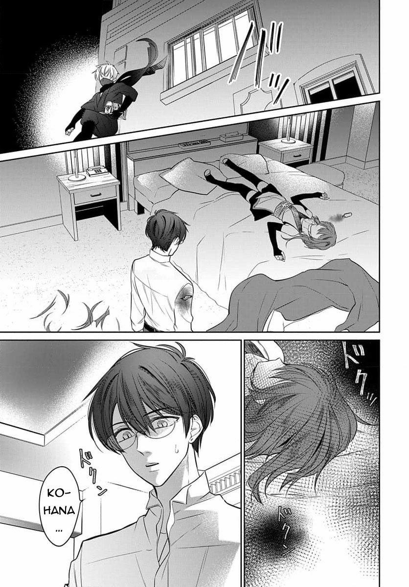 Nàng Ninja Muốn Tận Tâm Cống Hiến 25.2 trang 1