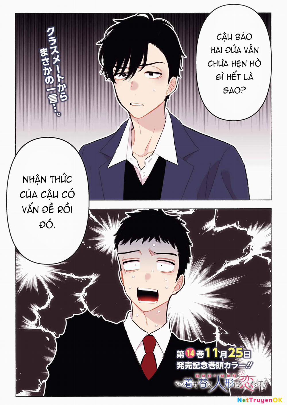 Nàng Nổi Loạn X Chàng Thợ May 111 trang 1