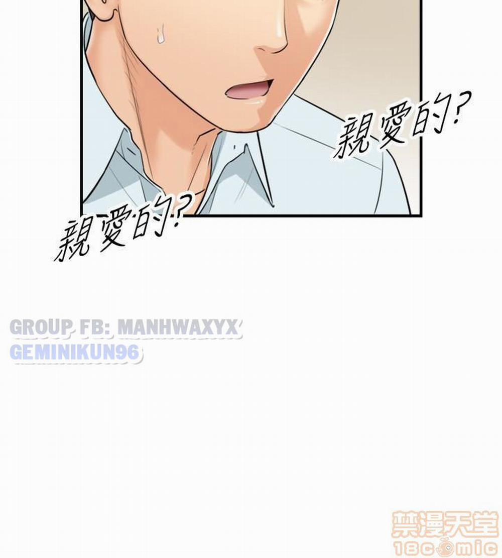 Nàng Sếp trẻ tuổi 3 trang 12