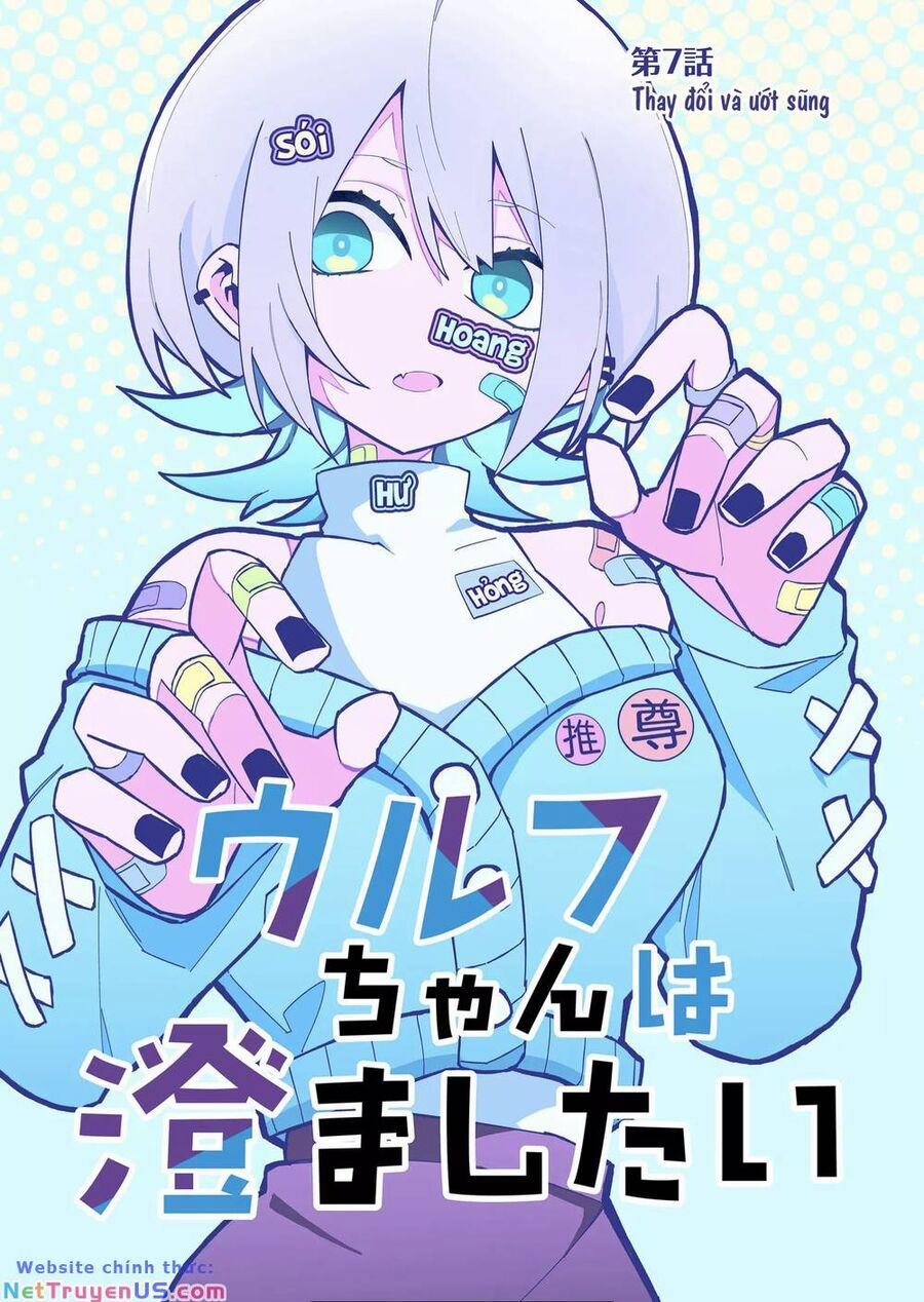 Nàng Sói Giả Vờ Ngầu Lòi 7 trang 1
