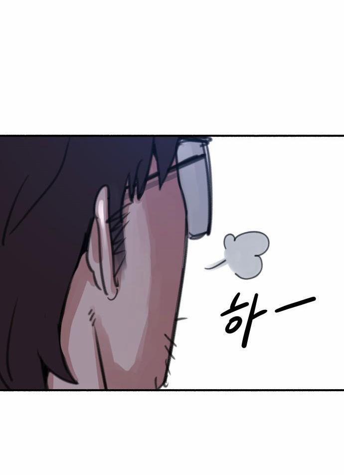 Nàng Thơ Nổi Tiếng - Nàng Thơ Myung 1.2 trang 14