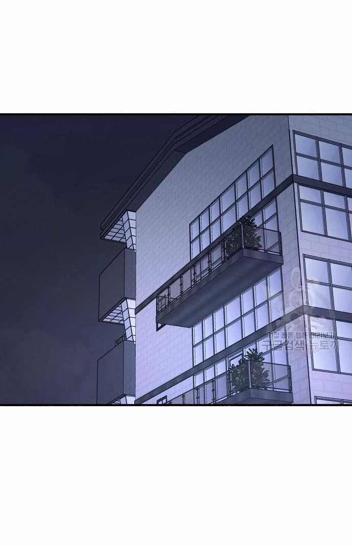 Nàng Thơ Nổi Tiếng - Nàng Thơ Myung 65.2 trang 15