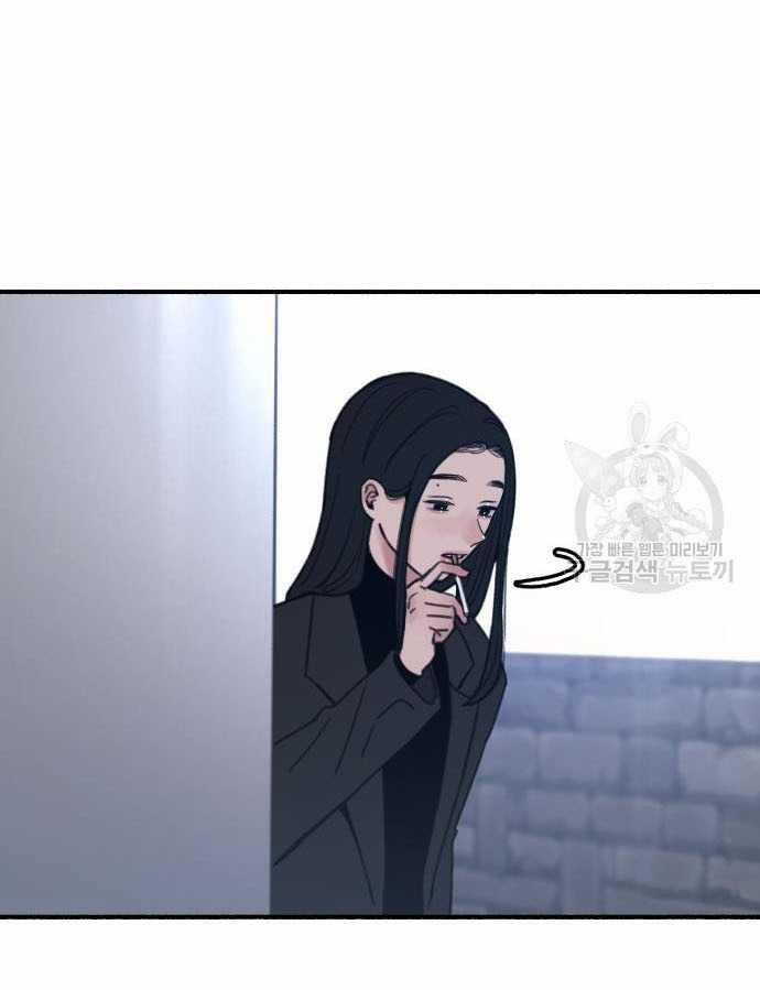 Nàng Thơ Nổi Tiếng - Nàng Thơ Myung 65.2 trang 5