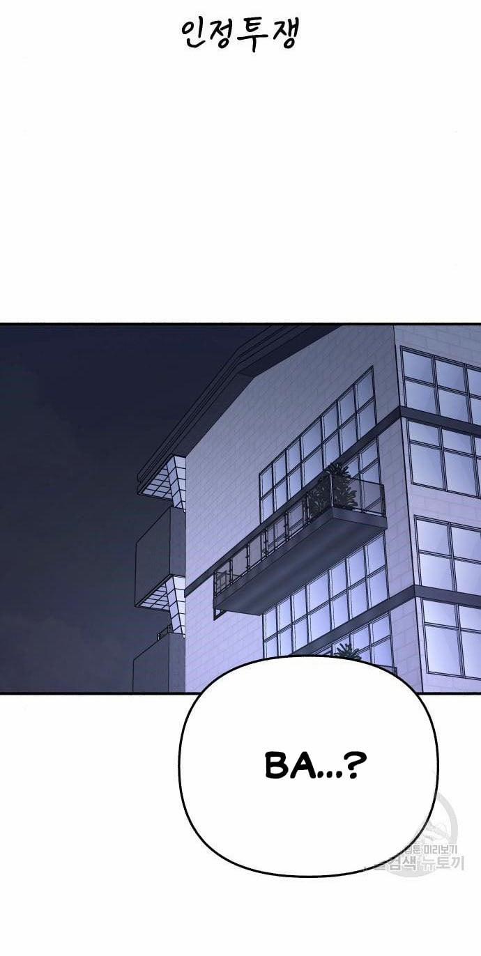 Nàng Thơ Nổi Tiếng - Nàng Thơ Myung 66.1 trang 14