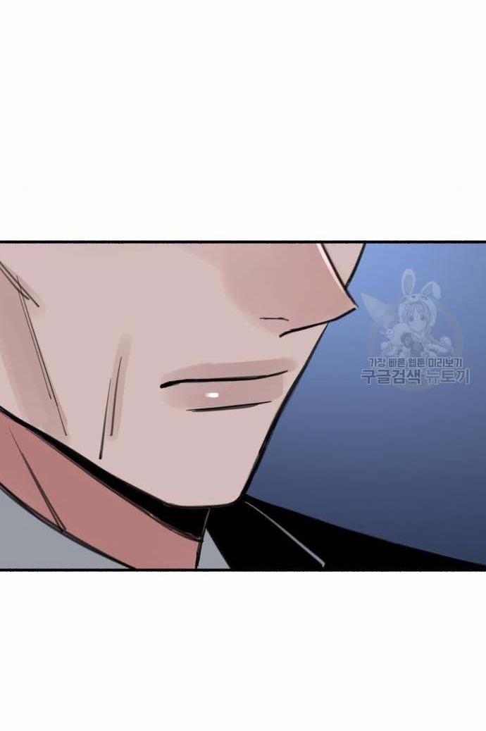 Nàng Thơ Nổi Tiếng - Nàng Thơ Myung 66.2 trang 22