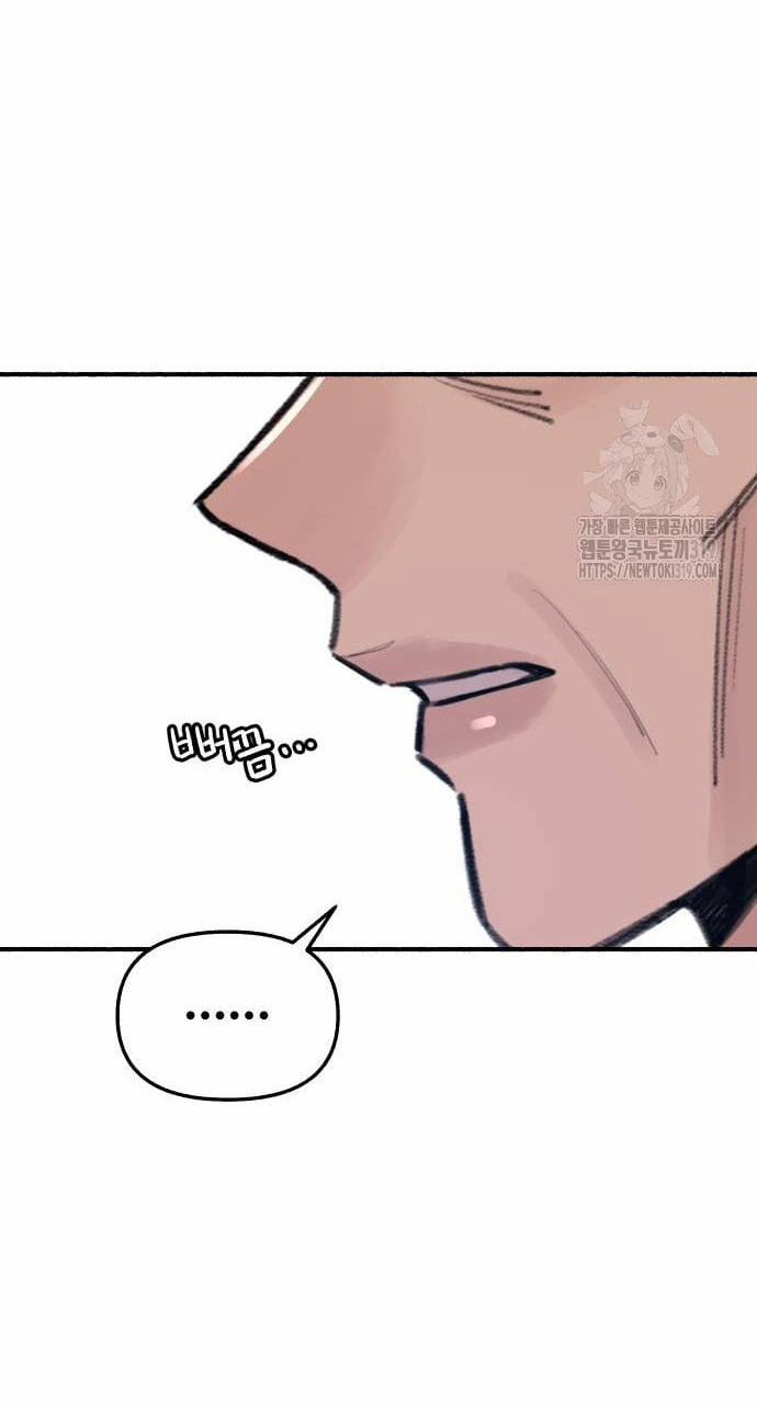 Nàng Thơ Nổi Tiếng - Nàng Thơ Myung 67.2 trang 38