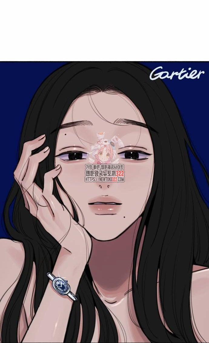 Nàng Thơ Nổi Tiếng - Nàng Thơ Myung 70.1 trang 0