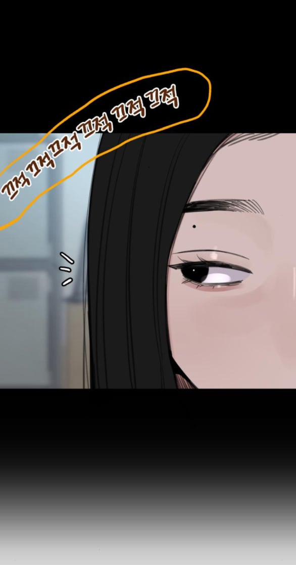 Nàng Thơ Nổi Tiếng - Nàng Thơ Myung 71.2 trang 14