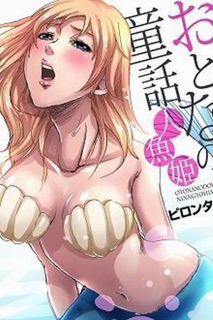 Đọc truyện tranh Nàng Tiên Cá Xinh Đẹp