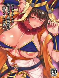 Đọc truyện tranh Nanmokanmo Mujikaku de Muboubi na Sanzou-chan ga Warui. (Fate/Grand Order)