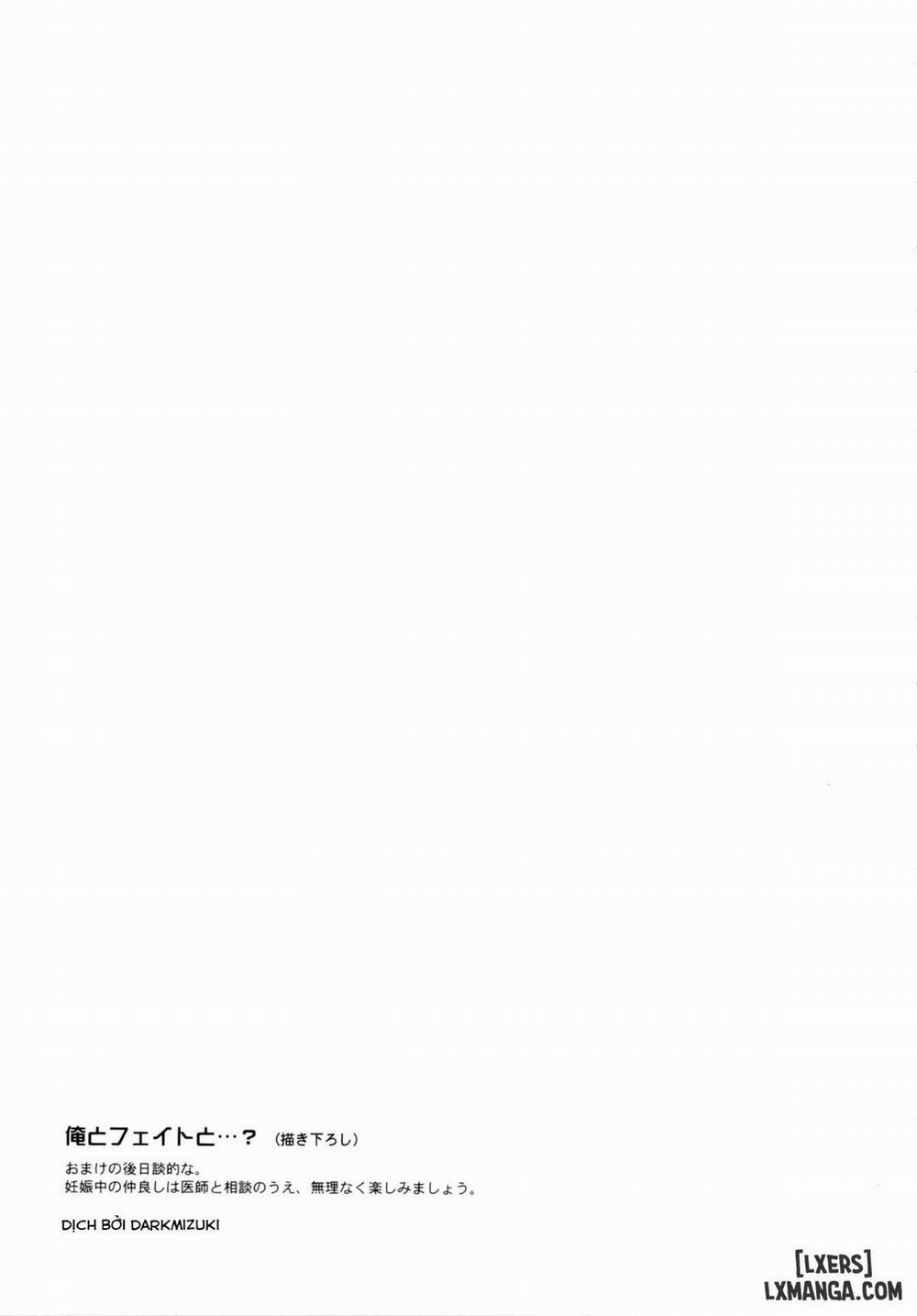 NANO -Lyrical Nanoha Soushuuhen Oneshot trang 11