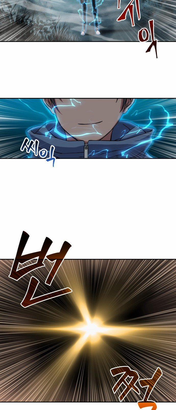 Nano Ma Thần 1 trang 45