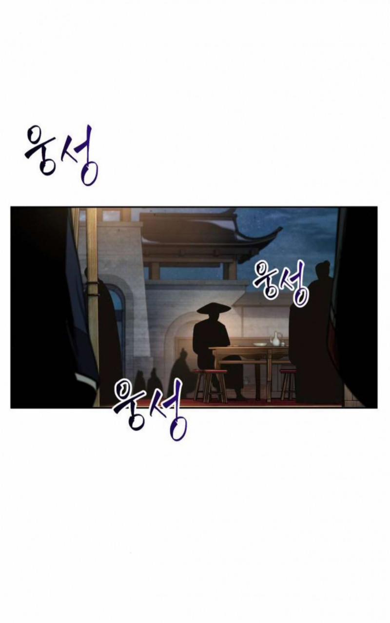 Nano Ma Thần 107 trang 14