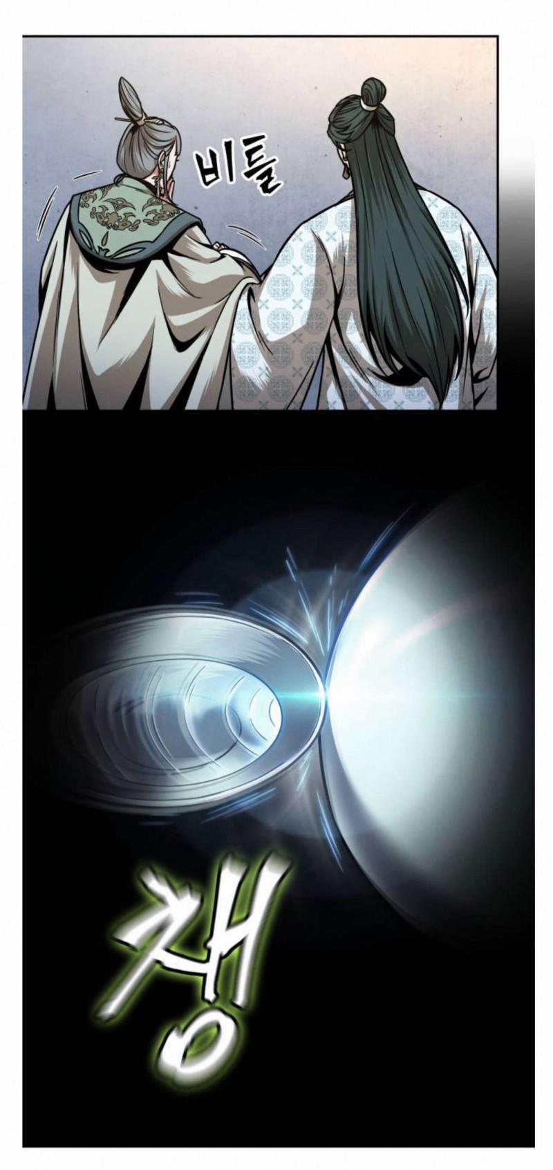 Nano Ma Thần 107 trang 27