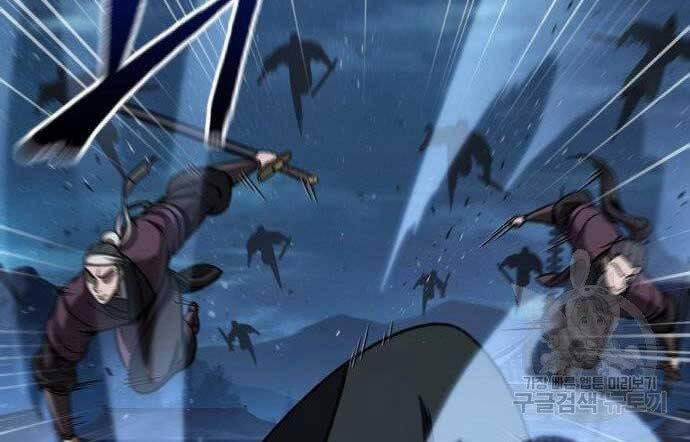 Nano Ma Thần 108 trang 106