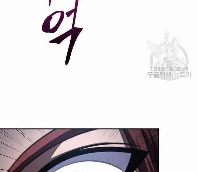 Nano Ma Thần 108 trang 117