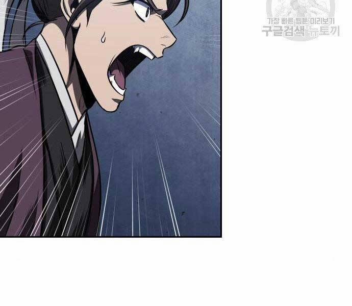 Nano Ma Thần 108 trang 133