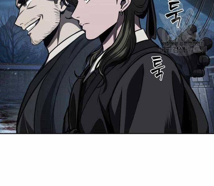 Nano Ma Thần 108 trang 145