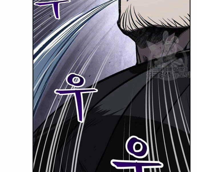 Nano Ma Thần 108 trang 153