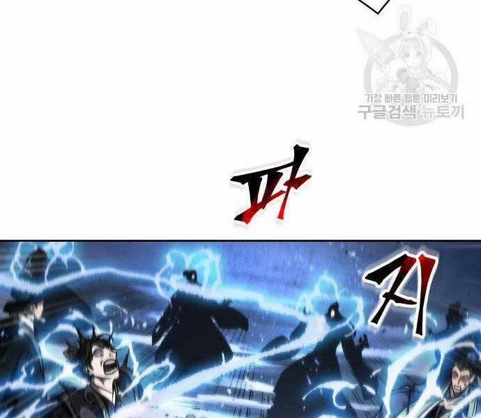 Nano Ma Thần 108 trang 38